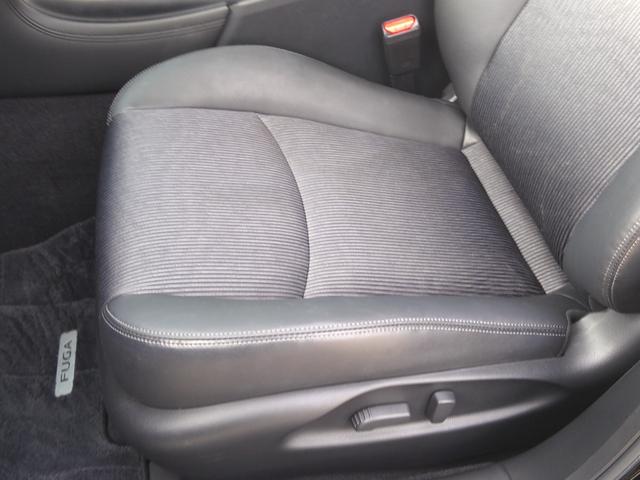 フーガハイブリッド Aパッケージ 純正フルセグナビDVD アラウンドビュー ドラレコ ビルトインETC スマートキー×2 ステリモ パワーシート ハーフレザー パーキングソナー クルーズコントロール(44枚目)