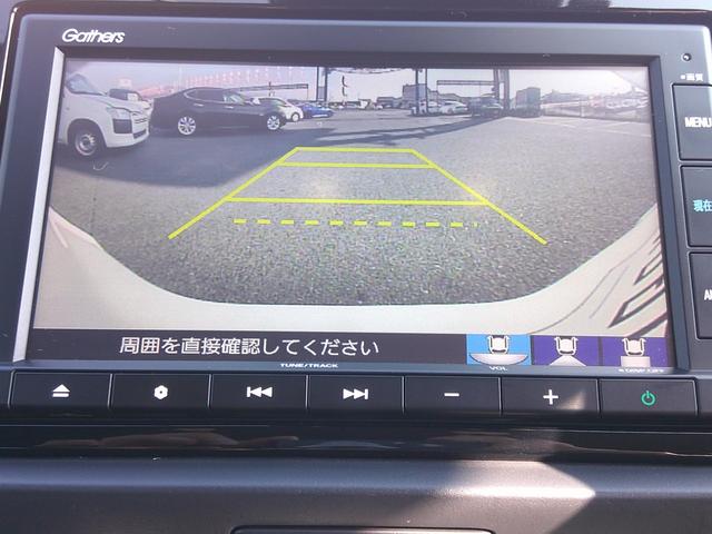 フィット ベーシック　純正ナビ　Ｂｌｕｅｔｏｏｔｈ　バックカメラ　前後ドラレコ　スマートキー×２　オートＬＥＤヘッド　クルーズコントロール　ビルトインＥＴＣ　電動パーキング　パーキングソナー　ステリモ（38枚目）