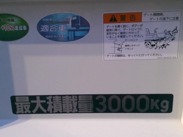 キャンター ダンプ　登録済未使用車　ダンプ　純正Ｂｌｕｅｔｏｏｔｈ付きオーディオ　バックカメラ　スマートキー×２　ＬＥＤヘッド　フル液晶モニター　電格ミラー　ラバーマット（22枚目）