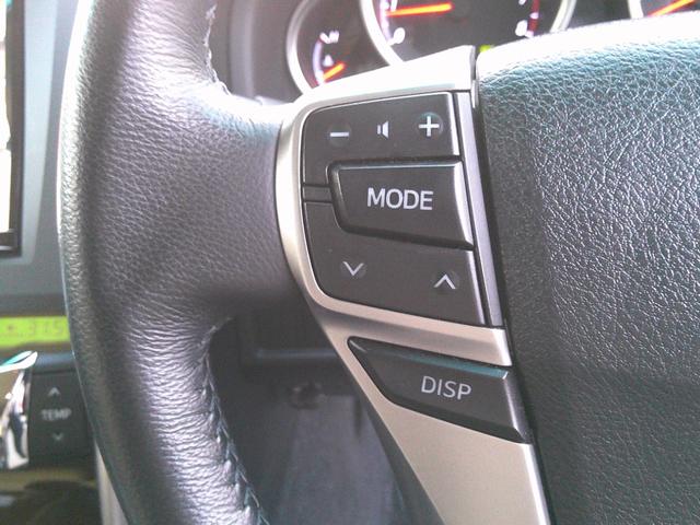 マークＸ プレミアム　８インチフルセグナビ　ＤＶＤ　ＢＴ　バックカメラ　シートヒーター　ミラー型ドラレコ　パワーシート　スマートキー×２　リアサンシェード　クルーズコントロール　ＥＴＣ　ハーフレザー　プッシュスタート（34枚目）