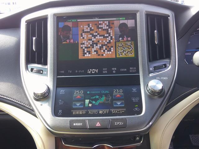 クラウンハイブリッド ロイヤルサルーン　純正フルセグナビ　ＤＶＤ　Ｂｌｕｅｔｏｏｔｈ　バックカメラ　シートヒーター　クルーズコントロール　ブレーキサポート　ビルトインＥＴＣ　パワーシート　ステリモ　ＨＩＤヘッド　スマートキー×２（38枚目）