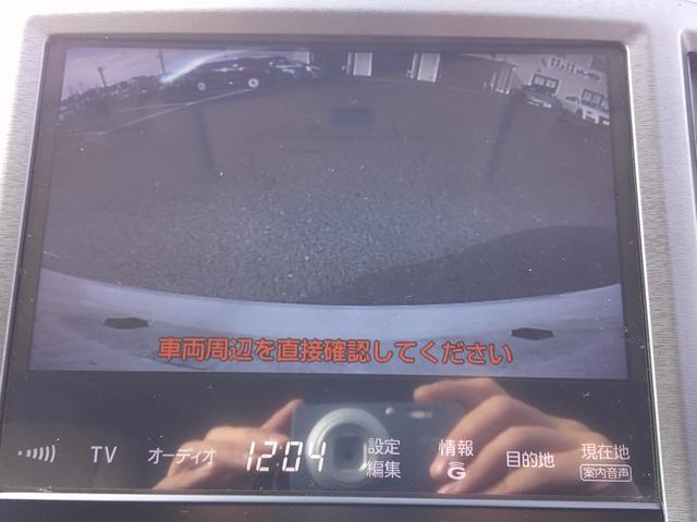 クラウンハイブリッド ロイヤルサルーン　純正フルセグナビ　ＤＶＤ　Ｂｌｕｅｔｏｏｔｈ　バックカメラ　シートヒーター　クルーズコントロール　ブレーキサポート　ビルトインＥＴＣ　パワーシート　ステリモ　ＨＩＤヘッド　スマートキー×２（40枚目）