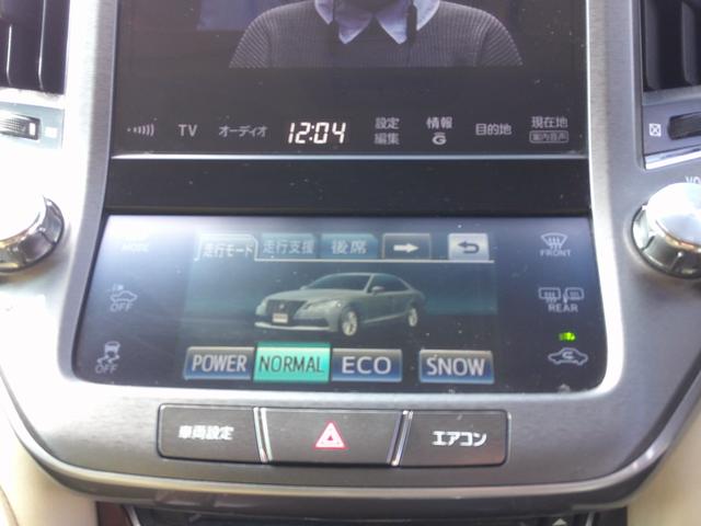 クラウンハイブリッド ロイヤルサルーン　純正フルセグナビ　ＤＶＤ　Ｂｌｕｅｔｏｏｔｈ　バックカメラ　シートヒーター　クルーズコントロール　ブレーキサポート　ビルトインＥＴＣ　パワーシート　ステリモ　ＨＩＤヘッド　スマートキー×２（41枚目）