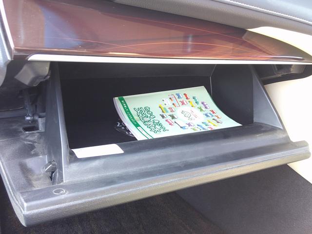 クラウンハイブリッド ロイヤルサルーン　純正フルセグナビ　ＤＶＤ　Ｂｌｕｅｔｏｏｔｈ　バックカメラ　シートヒーター　クルーズコントロール　ブレーキサポート　ビルトインＥＴＣ　パワーシート　ステリモ　ＨＩＤヘッド　スマートキー×２（52枚目）