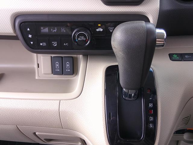 Ｎ－ＢＯＸ Ｇ・Ｌターボホンダセンシング　ターボ　フルセグナビ　ＤＶＤ　Ｂｌｕｅｔｏｏｔｈ　ＨＤＭＩ　両側パワスラ　バックカメラ　ブレーキサポート　スマートキー×２　オートＬＥＤヘッド　パドルシフト　ＥＴＣ　レーダークルーズ　ステリモ（36枚目）