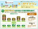 事前に来店日と来店時間を予約できるのでスムーズに気になるお車のお話が出来ます。また来店日を確認メールで知らせてくれるので来店日を忘れる心配もありません。