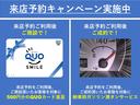 Ｘ　１年保証付　禁煙車　ＳＤナビ　バックカメラ　ワンセグＴＶ　ＣＤ再生　Ｂｌｕｅｔｏｏｔｈ接続　両側スライドドア　片側電動スライドドア　オートクルーズコントロール　３列シート　走行距離３３，８４６ｋｍ(4枚目)