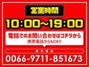 ＤＸ　パートタイム４ＷＤ　ＥＴＣ　荷室ラック付き（18枚目）