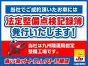 MAZDA FLAIR WAGON TOUGH STYEL