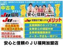 JU適正販売店では、中古車販売における数多くの法令やルールを正しく理解していることはもちろん、徹底したお客様目線での対応に関する教育研修を修了しているため、お客様にとって安心・信頼の商談が可能です。