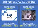 メビウス S 禁煙車 純正フルセグナビ DVD BT バックカメラ ETC 前後ドラレコ オートライト ステリモ スマートキー LEDフォグ プッシュスタート(4枚目)