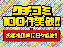 納車時にはオイル交換・エレメント交換を始めとしまして、ベルト類や足回りなど車内の電球まで、細かくチェックさせて頂きます。 6