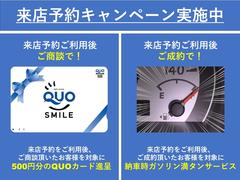 安心のＪＵ加盟店です。国道１０号線バイパス沿いの”ととろの森　オートフォレスト　行橋店”です。 5