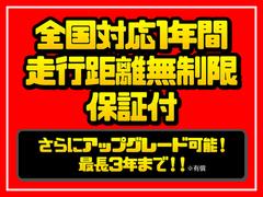 お客様のご予算と相談させていただける車両もございます。「ホンネ予算相談可」のマークをチェックしてお気軽にお問い合わせください。 3