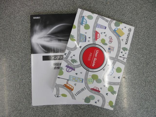 プリウス Ｚ（29枚目）