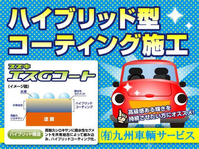 ZS 煌III リアモニター フルセグSDナビ ETC スマートキー HID CD 両側電動スライドドア 純正16インチアルミ プッシュスタート ブルートゥース 盗難防止システム(48枚目)