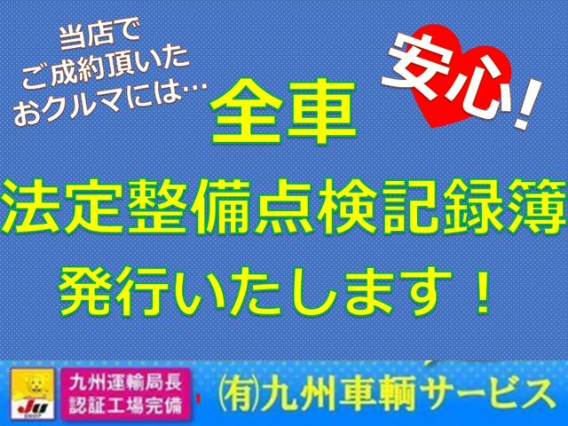 Ｚ　ＨＤＤナビエディション　フルセグＨＤＤナビ　両側電動スライドドア　キーフリー　バックモニタ－　ＨＩＤ　ＥＴＣ　ＵＳＢ　ＤＶＤ再生　エアバッグ　ＡＢＳ　フルフラットシート　Ｗエアコン　横滑り防止機能　純正１６インチアルミ(3枚目)