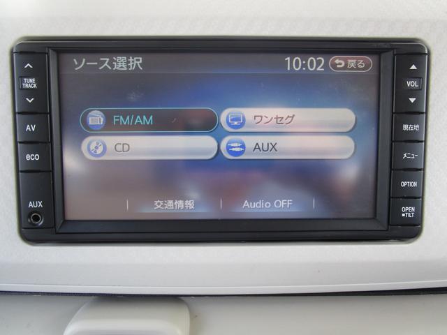 ムーヴキャンバス Ｘ　ＳＡＩＩＩ　スマアシ　純正ワンセグナビ　両側オートスライドドア　社外１４インチアルミ　スマートキー＆プッシュスタート　ＥＴＣ　バックカメラ　フルフラットシート　ＣＤ　オートハイビーム　オートライト　ベンチシート（12枚目）