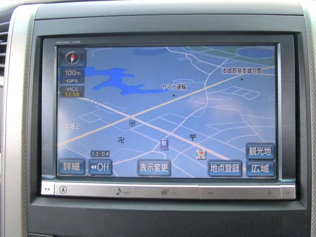 アルファード 240S 純正8型フルセグHDDナビ 後席モニター 両側パワスライドドア スマートキー&プッシュスタート バックカメラ HID ETC 三列シート 純正18インチアルミ DVD再生 BTオーディオ(2枚目)