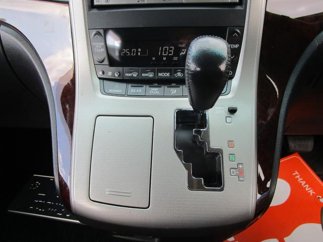 アルファード 240S 純正8型フルセグHDDナビ 後席モニター 両側パワスライドドア スマートキー&プッシュスタート バックカメラ HID ETC 三列シート 純正18インチアルミ DVD再生 BTオーディオ(3枚目)