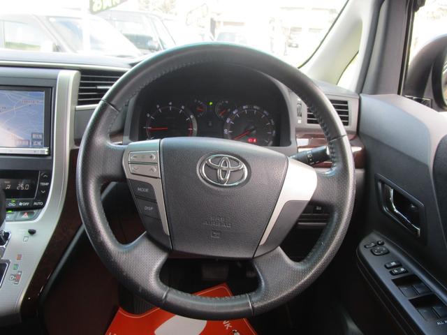 アルファード 240S 純正8型フルセグHDDナビ 後席モニター 両側パワスライドドア スマートキー&プッシュスタート バックカメラ HID ETC 三列シート 純正18インチアルミ DVD再生 BTオーディオ(21枚目)