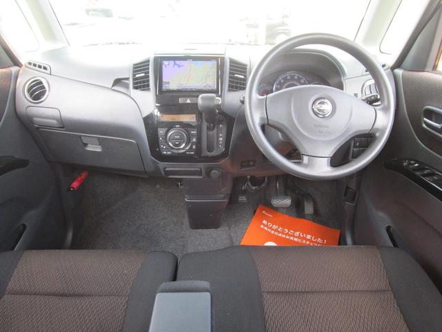 ルークス ハイウェイスター フルセグナビ 助手席電動スライドドア ETC Bluetooth対応 HID DVD再生 純正14インチアルミ タイミングチェーン スマートキー&プッシュスタート ベンチシート 衝突安全ボディ(8枚目)