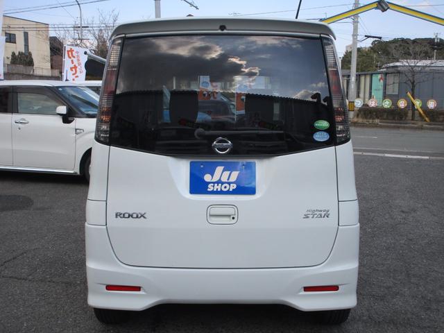 ルークス ハイウェイスター フルセグナビ 助手席電動スライドドア ETC Bluetooth対応 HID DVD再生 純正14インチアルミ タイミングチェーン スマートキー&プッシュスタート ベンチシート 衝突安全ボディ(12枚目)