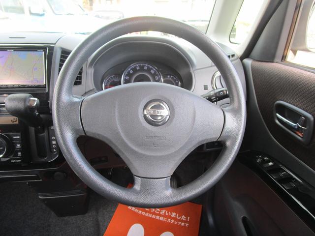 ルークス ハイウェイスター フルセグナビ 助手席電動スライドドア ETC Bluetooth対応 HID DVD再生 純正14インチアルミ タイミングチェーン スマートキー&プッシュスタート ベンチシート 衝突安全ボディ(17枚目)