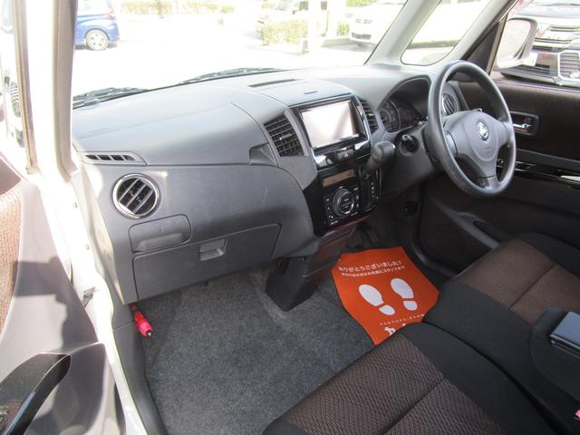 ルークス ハイウェイスター フルセグナビ 助手席電動スライドドア ETC Bluetooth対応 HID DVD再生 純正14インチアルミ タイミングチェーン スマートキー&プッシュスタート ベンチシート 衝突安全ボディ(26枚目)