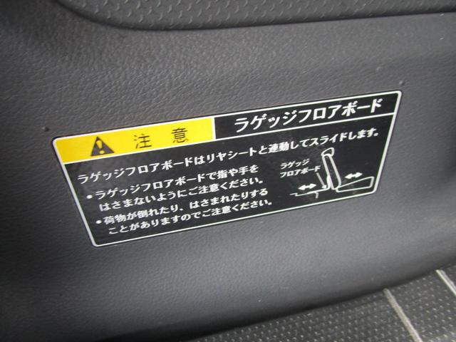 ハスラー Ｇ　５速マニュアル車　ワンセグナビ　Ｂｌｕｅｔｏｏｔｈ対応　アイドリングストップ　タイミングチェーン　運転席側シートヒーター　ＥＴＣ車載器　ＤＶＤ再生可　キーレスエントリーシステム　電動格納ドアミラー（44枚目）