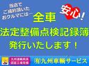 ハイブリッドＦＸセーフティーパッケージ　エマージェンシーブレーキ　オ－トエアコン　禁煙　ワンセグＭナビ　セキュリティアラーム　スマ－トキ－　運転席シートヒーター　アイドリングストップ　ドライブレコーダー　ＤＶＤ　プッシュスタート(3枚目)