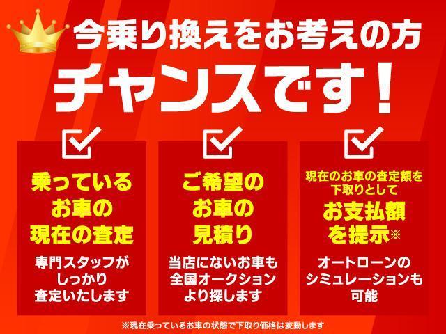 アトレー ＲＳ　ディスプレイオーディオ　スマートアシスト　両側自動ドア（19枚目）