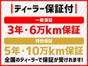 アトレー ＲＳ　ディスプレイオーディオ　スマートアシスト　両側自動ドア（4枚目）
