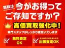 ＲＳ　ディスプレイオーディオ　スマートアシスト　両側自動ドア（20枚目）