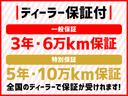 ムーヴキャンバス ストライプスG スマアシ LEDライト フォグ 両側自動ドア 電動パーキング 中古車画像_4