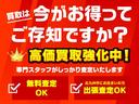 現在中古車価格が上昇しております。今お乗りの下取り車を高額査定させていただきます。もちろん納車までの乗り換えOKです。HP c-king.com