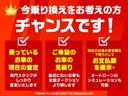 現在中古車価格が上昇しております。今お乗りの下取り車を高額査定させていただきます。もちろん納車までの乗り換えOKです。HP c-king.com