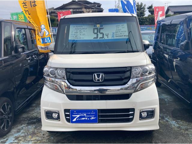 Ｎ－ＢＯＸカスタム Ｇ　ターボＳＳブラックスタイルパッケージ　あんしんパッケージ　ＣＶＴ　ナビ地デジＴＶ　バックカメラ　両側パワースライドドア　スマートキー　プッシュスタート　アイドリングストップ（2枚目）