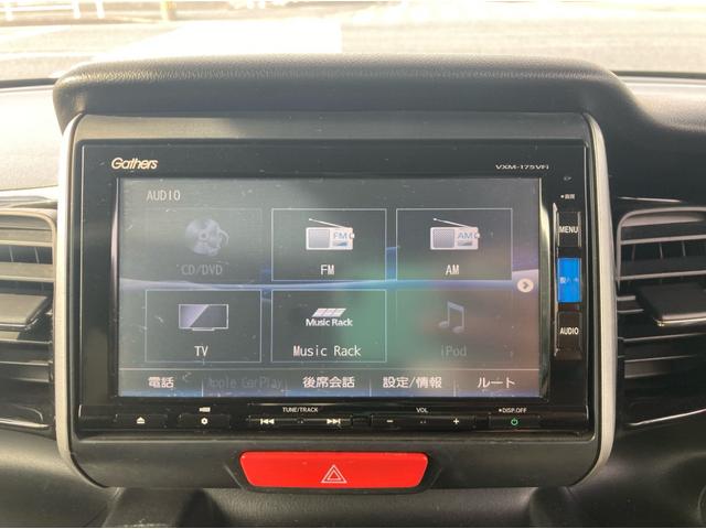 Ｎ－ＢＯＸカスタム Ｇ　ターボＳＳブラックスタイルパッケージ　あんしんパッケージ　ＣＶＴ　ナビ地デジＴＶ　バックカメラ　両側パワースライドドア　スマートキー　プッシュスタート　アイドリングストップ（22枚目）