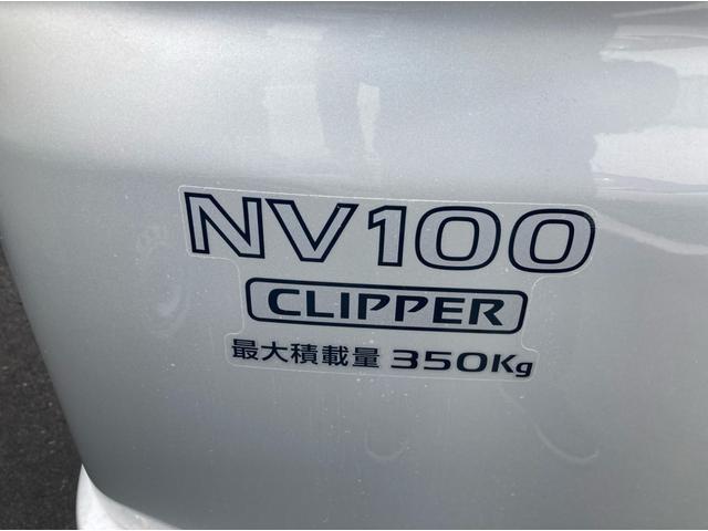 日産 ＮＶ１００クリッパーバン