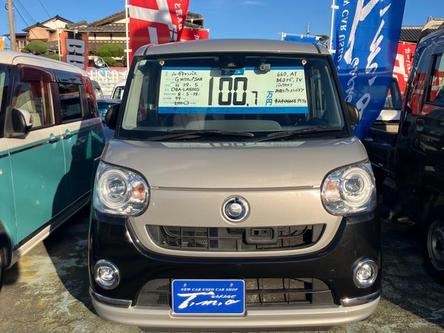 ムーヴキャンバス Ｇメイクアップ　ＳＡＩＩ　純正ナビテレビ　バックカメラ　両側パワースライドドア　ドライブレコーダー　スマートキー　プッシュスタート　セキュリティー　アイドリングストップ（2枚目）