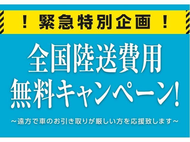 GLC200 スポーツ買取1オーナ禁煙レーダSサイドステップ(2枚目)