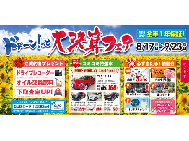 xDrive 35d Mスポーツ 買取1オーナ禁煙サンルーフ(2枚目)