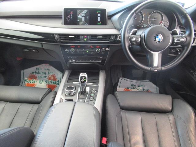 xDrive 35d Mスポーツ 買取1オーナ禁煙サンルーフ(7枚目)