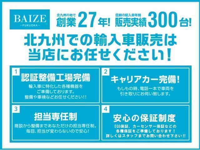 ３シリーズ ３１８ｉツーリング　Ｍスポーツ　禁煙ドライビングＡ１９ＡＷナビＣＤＭｓＢｔＢカメラＭ付Ｐシートクルコンスマートキー電動ＢドアＡライト（ＬＥＤ）ＥＴＣコーナーセンサ（63枚目）