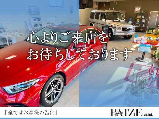 Ｅ２２０ブルーテック　アバンギャルド　１オナ・禁煙・レーダーＳ・ハーフレザー・シートヒータ・ＨＤＤナビ・フルセグ・バックカメラ・ＡＣＣ・コーナセンサー・レーンキープ・ブラインドスポット・１８アルミ・ＬＥＤヘッド(70枚目)