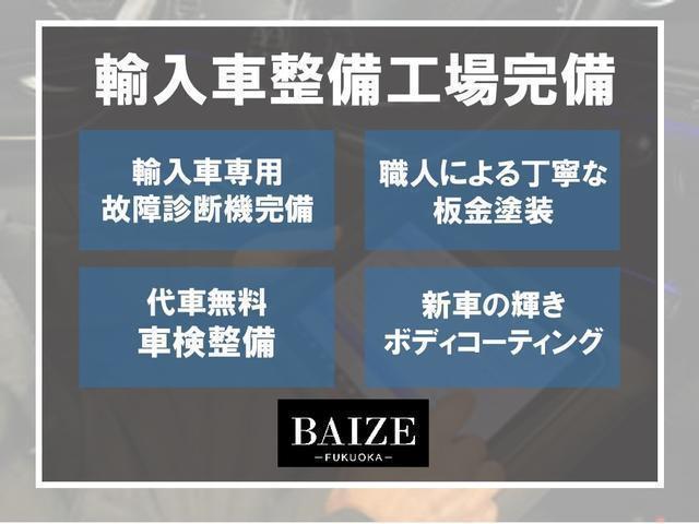 Ｃ１８０　ローレウスエディション　１オナ禁煙レーダーＳＨＤＤナビフルセグバックカメラシートヒーターＡＣＣコーナセンサーレーンキープブラインドスポットＬＥＤヘッド１８アルミパドルシフトＥＴＣ(63枚目)