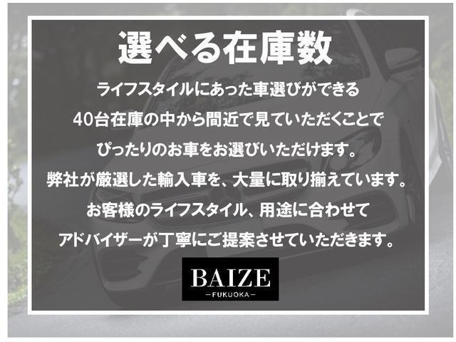 Ｃ１８０ステーションワゴン　アバンギャルド　買取・後期・禁煙・レーダーＳ・ベーシックＰ・ＨＤＤナビ・フルセグ・バックカメラ・ＡＣＣ・コーナセンサ・レーンキープ・ブラインドスポット・シートヒータ・ＬＥＤヘッド・電動リヤゲート・１７アルミホイール(62枚目)