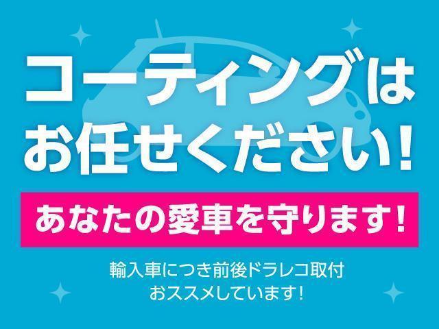 Ｅ２２０ブルーテック　アバンギャルド　禁煙・ＨＤＤナビ・フルセグ・全周囲カメラ・ハーフレザー・シートヒータ・ＡＣＣ・コーナセンサー・レーンキープ・ブラインドスポット・ＬＥＤヘッド・１８アルミ・パドルシフト(56枚目)