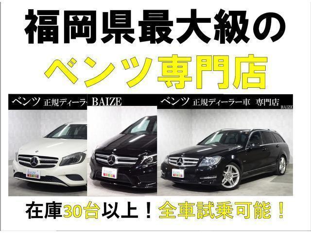 Ｅ２２０ブルーテック　アバンギャルド　禁煙・ＨＤＤナビ・フルセグ・全周囲カメラ・ハーフレザー・シートヒータ・ＡＣＣ・コーナセンサー・レーンキープ・ブラインドスポット・ＬＥＤヘッド・１８アルミ・パドルシフト(59枚目)